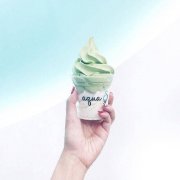 这个夏天我要尝遍所有口味的冰淇淋