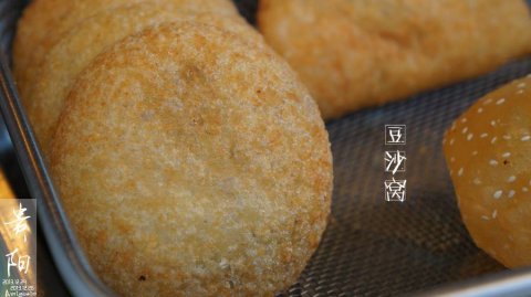 贵阳街头小吃豆沙窝
